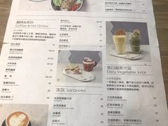 菜单-Maxpoint Kitchen 西餐咖啡(乐峰广场店)