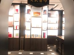-民国红公馆·秦淮八艳(夫子庙店)
