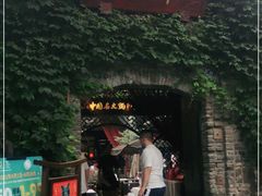 -三只耳火锅(宽窄巷子店)