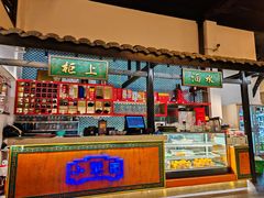 -院8里·小聚园(九眼桥店)