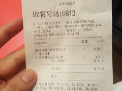 账单-85度C(广州石牌桥店)
