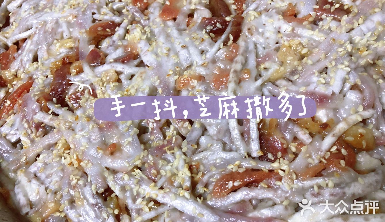 介绍：广东早茶经典的一道糕点，老少咸宜，就是芋丝饼啦
