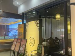 -田婆婆的菜(友谊阳光城店)