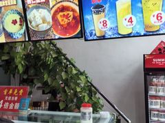 -清真马记宫廷奶酪(广渠门内大街店)