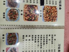 -标记好食