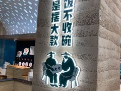 门面-老乡鸡(融科天地店)