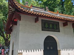 -岳麓山风景名胜区