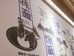-马记永·兰州牛肉面(3019君尚店)