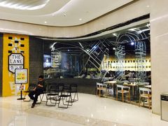 -来龙里 精致 东南亚餐室(万象城店)