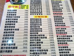 -煲煲掂风味煲仔饭餐厅(西区店)