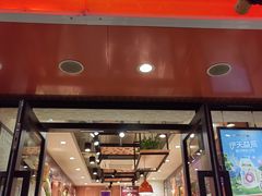 -来伊份(仙霞路二店)