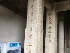 -草庵摩尼教遗址公园