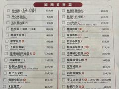 -大碗先生(万家丽店)