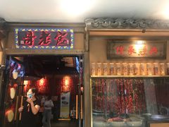 门面-哥老官重庆美蛙鱼头(武进吾悦店)