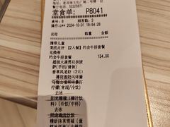 -必胜客(新福地店)
