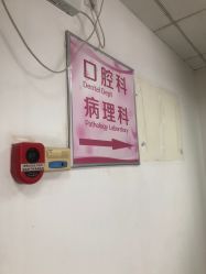 -北京市朝阳区妇幼保健院(南院区)