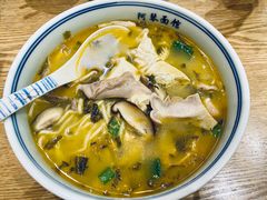 -阿琴面馆(武林路店)