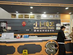 -小小特工运动馆(宝山三邻桥中心)