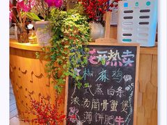 -春暖花开(西溪店)
