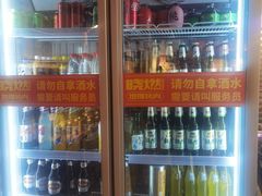 -晓燃地摊烤肉(朝阳双桥店)
