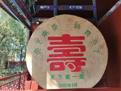 -南岳衡山风景名胜区-南岳大庙