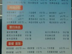 -老上海里弄味道(知春路店)
