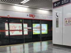 -东街口(地铁站)