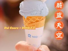 蔚蓝天空Blue&nbsp;Sky&nbsp;Coming-Dal Cuore 达可芮冰淇淋(陕西北路店)