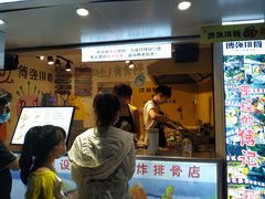 门面-傅强排骨(成都总店)