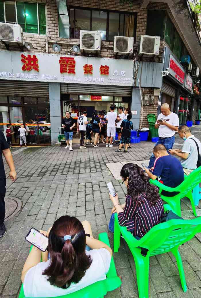 洪霞餐馆-"解锁北碚米其林不得不说他的特色菜真的黑.