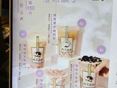 -吃茶三千(海港城店)