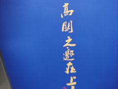 -上座云间·青年赣菜(绿茵店)