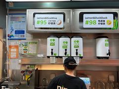 -柠季·手打柠檬茶(静安大悦城北座B1店 )