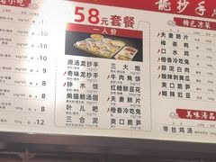 -龙抄手(春熙路总店)