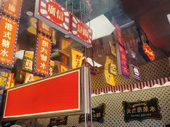 -广信牛奶甜品世家(台东店)
