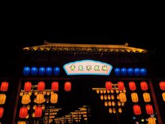 -青龙湖公园