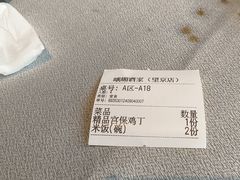 -望京辣宴·古法川菜(望京店)