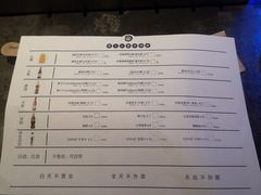 账单-很久以前羊肉串(打浦路店)