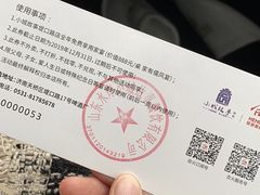 -水岸小城故事(堤口路店)