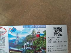 -大觉山漂流