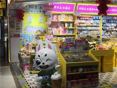 -林旺社区水果市场