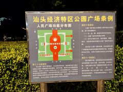 -人民广场