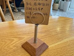 -有可咖啡