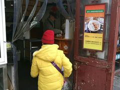 -老街西施豆腐坊(方浜中路店)