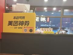 -鲁员外地锅鸡地锅鱼(古墩路店)