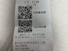-蜗牛小馆醉乡民谣云南菜(惠新西里店)