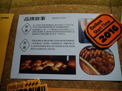 -方炉·天然食材面包店(青秀店)