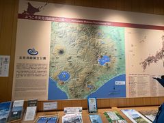 -支芴洞爷国立公园