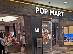 -泡泡玛特POPMART(崇文门国瑞城店)