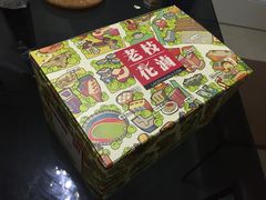 iphone_upload_pic-老枝花卤(玉林店)